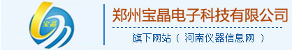 上海成華印刷有限公司